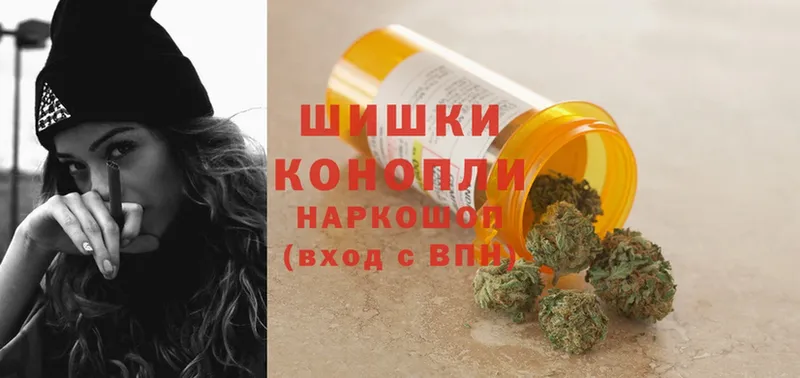 Бошки Шишки THC 21%  магазин продажи   Дедовск 